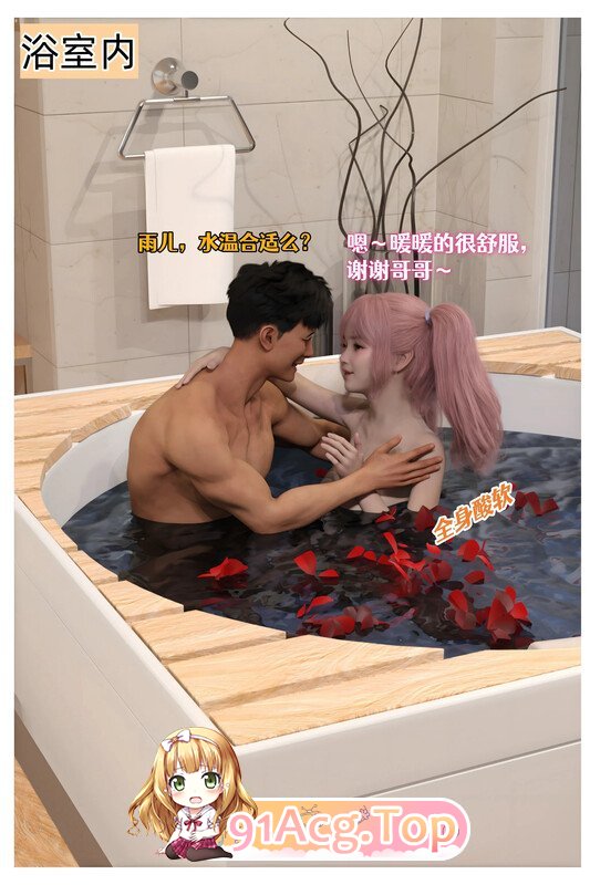 Can 迷情迷情01-19+真人版01-06+漫画转真人X9 漫画图集 PC端 预览图