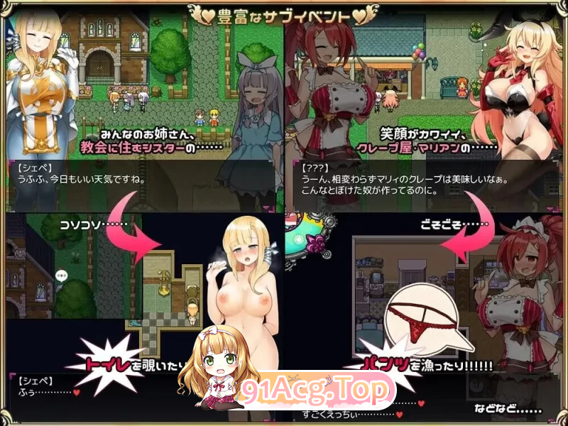 今天开始做魅魔 Eye of the Incubus 魅魔みならい PC端 官中更新版 预览图