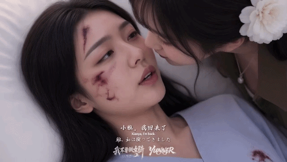AI短剧-我不要做女骑第1集 动漫视频 PC端 预览图