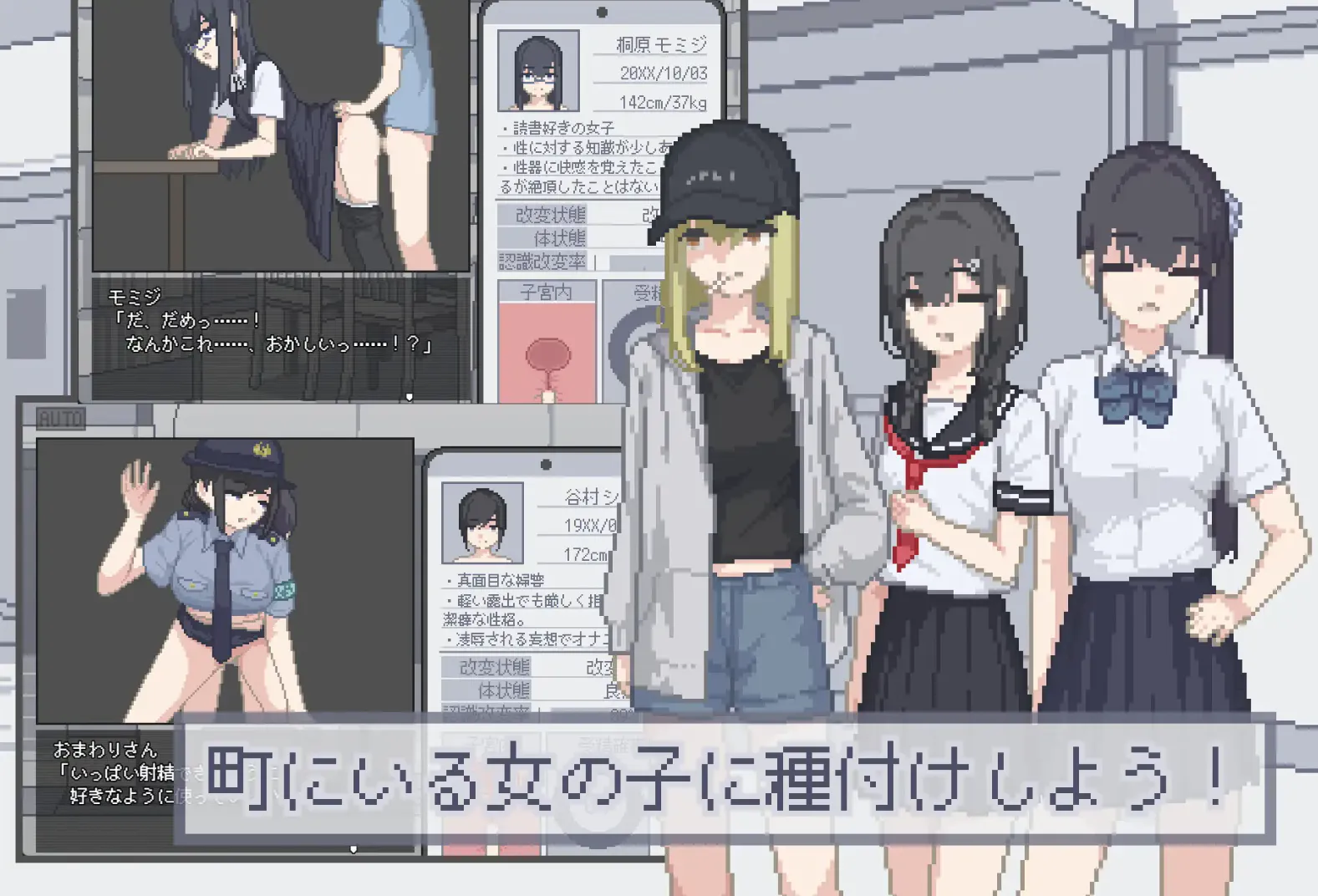 我获得了播种应用ボクは種付けアプリを手に入れた+回想 度雷夸u 双端 预览图
