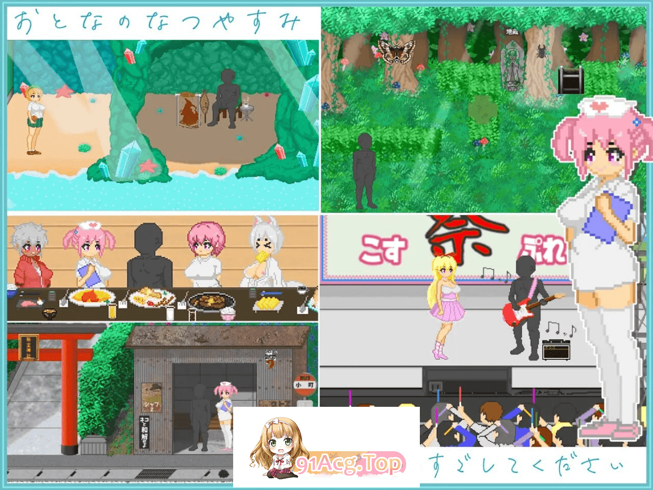 大叔的暑假 おじさんの夏休み 完全版 双端 汉化完整版 预览图