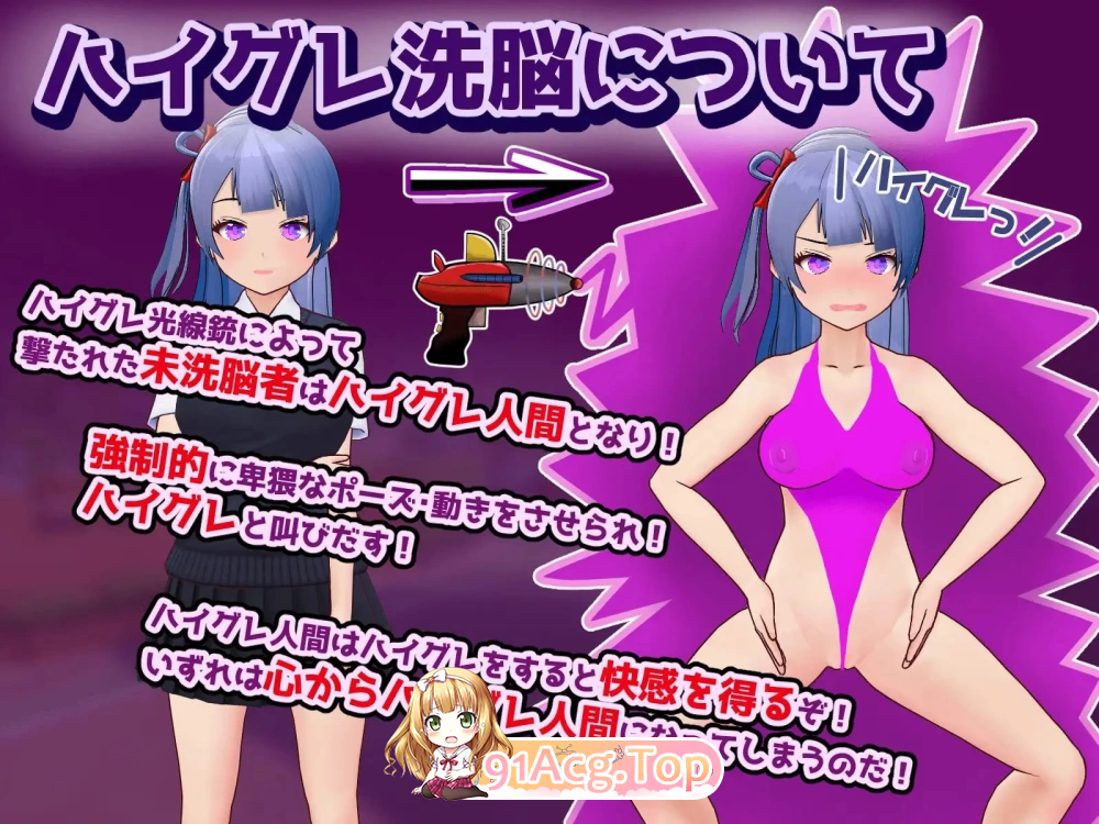 高等心理剧情VS心理剧情应用 擅自开战吧 胜手に戦え PC端 汉化更新版 预览图