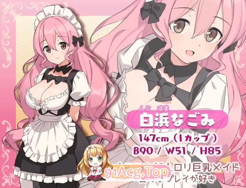 H、女仆与我家 Hとメイドとマイホーム ver2 内嵌AI汉化版 双端 预览图