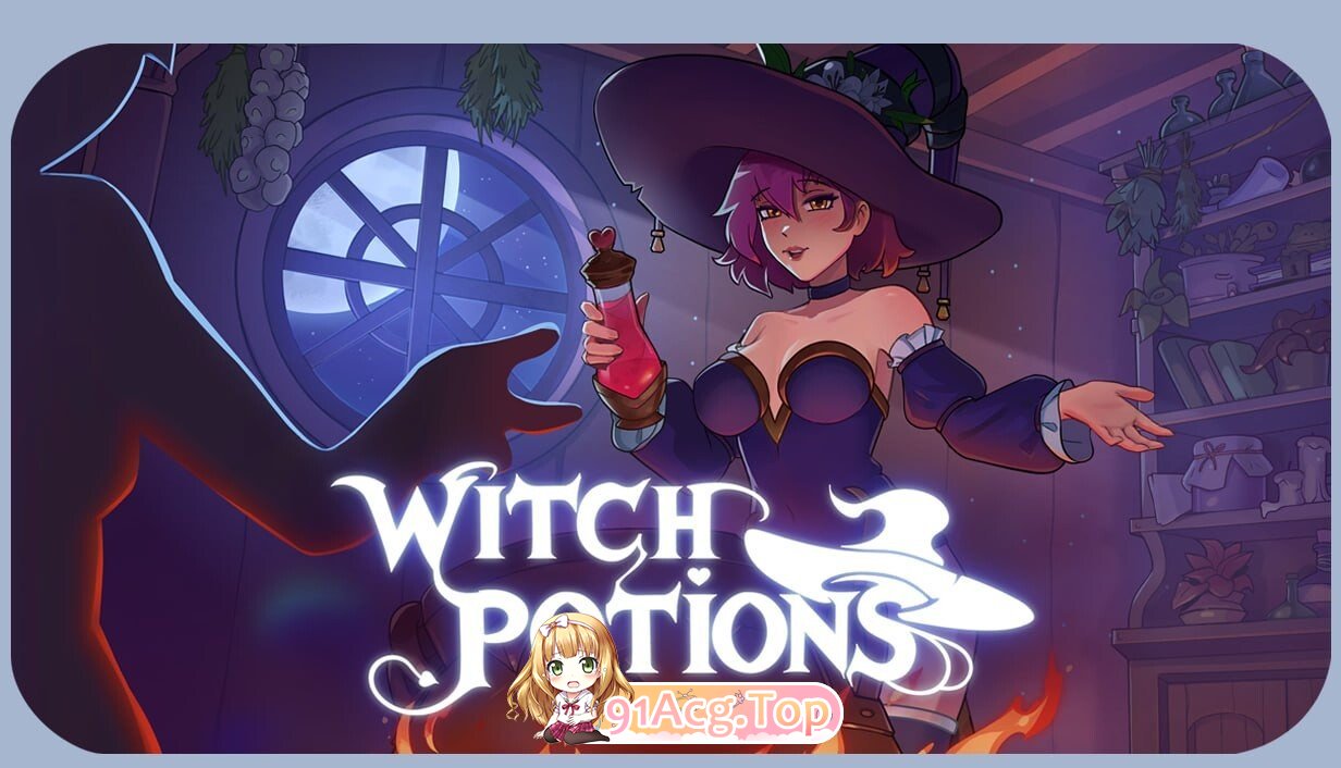 魔女秘药 - 欲望炼金术 Witch Potions - Craft of Lust v0.3.0 PC端 官中高清版 预览图