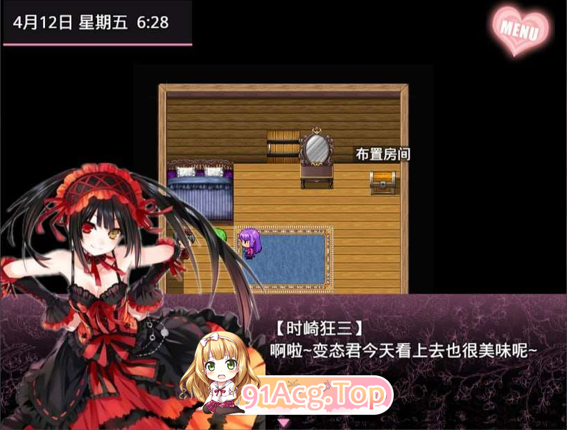 无冬镇物语 v4.1.4 完结版 双端 预览图