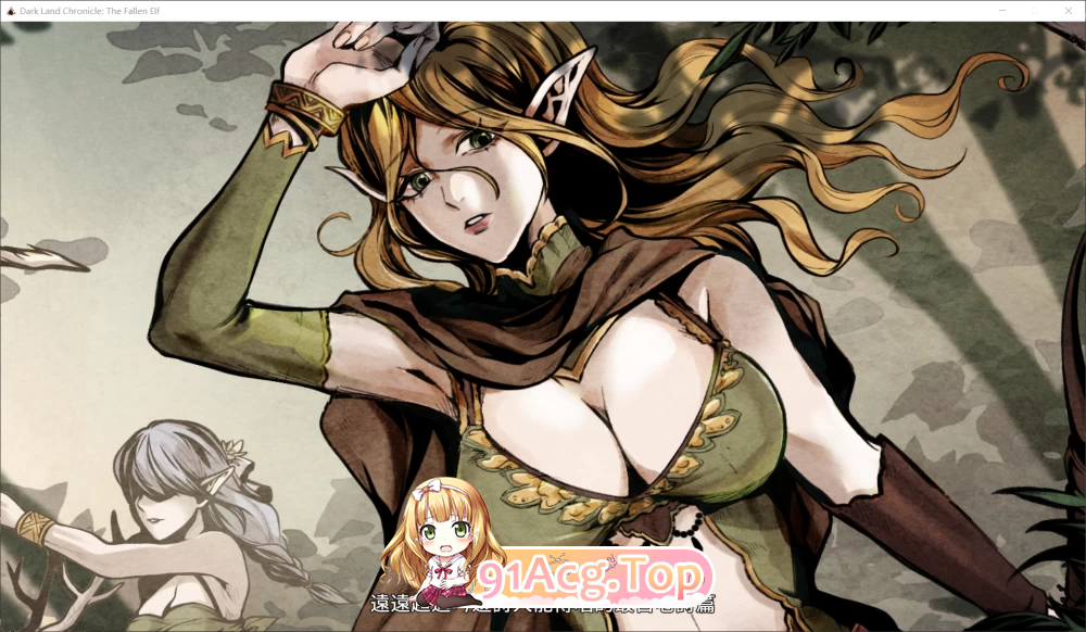 黑暗之地编年史 堕落精灵 Dark Land Chronicle v0.462 PC端 预览图