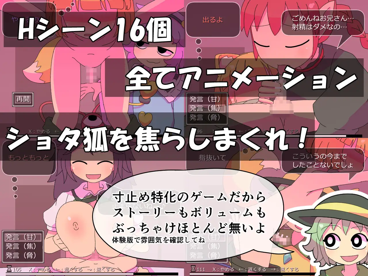 觉妖怪的解压方法 PC端 预览图