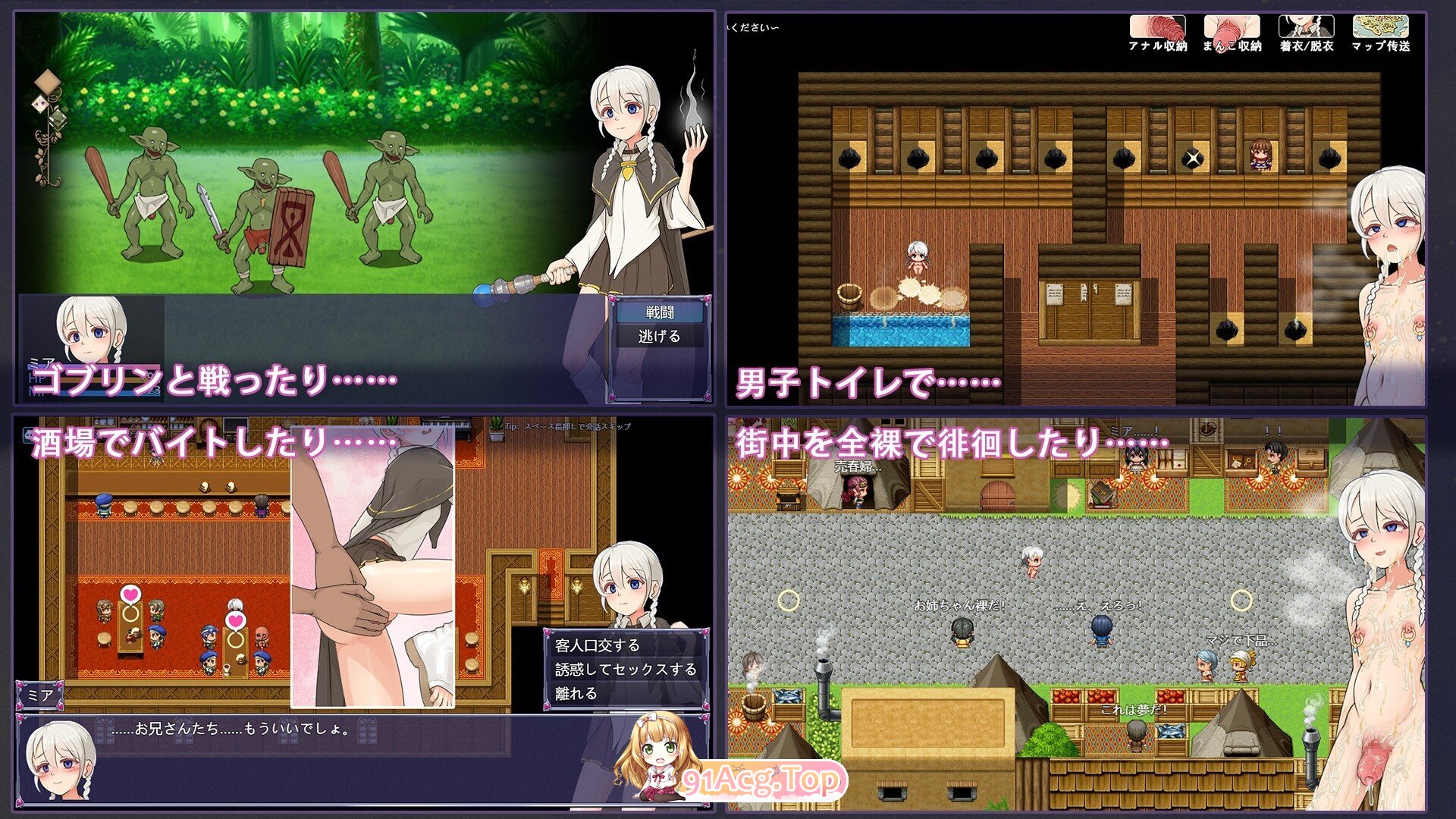 米娅与小镇与魔物 ミアと町と魔物 v1.03 官方中文版 PC端 官中版 预览图
