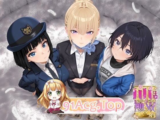 爸爸活无双 パパ活無双 PC端 AI汉化版 预览图