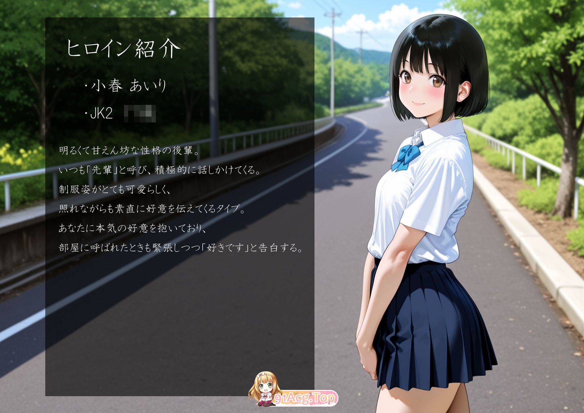 我把喜欢我的后辈叫到家里，把她侵犯了 俺のことが好きな後輩を自宅に呼んで犯してみた PC端 AI汉化版 预览图
