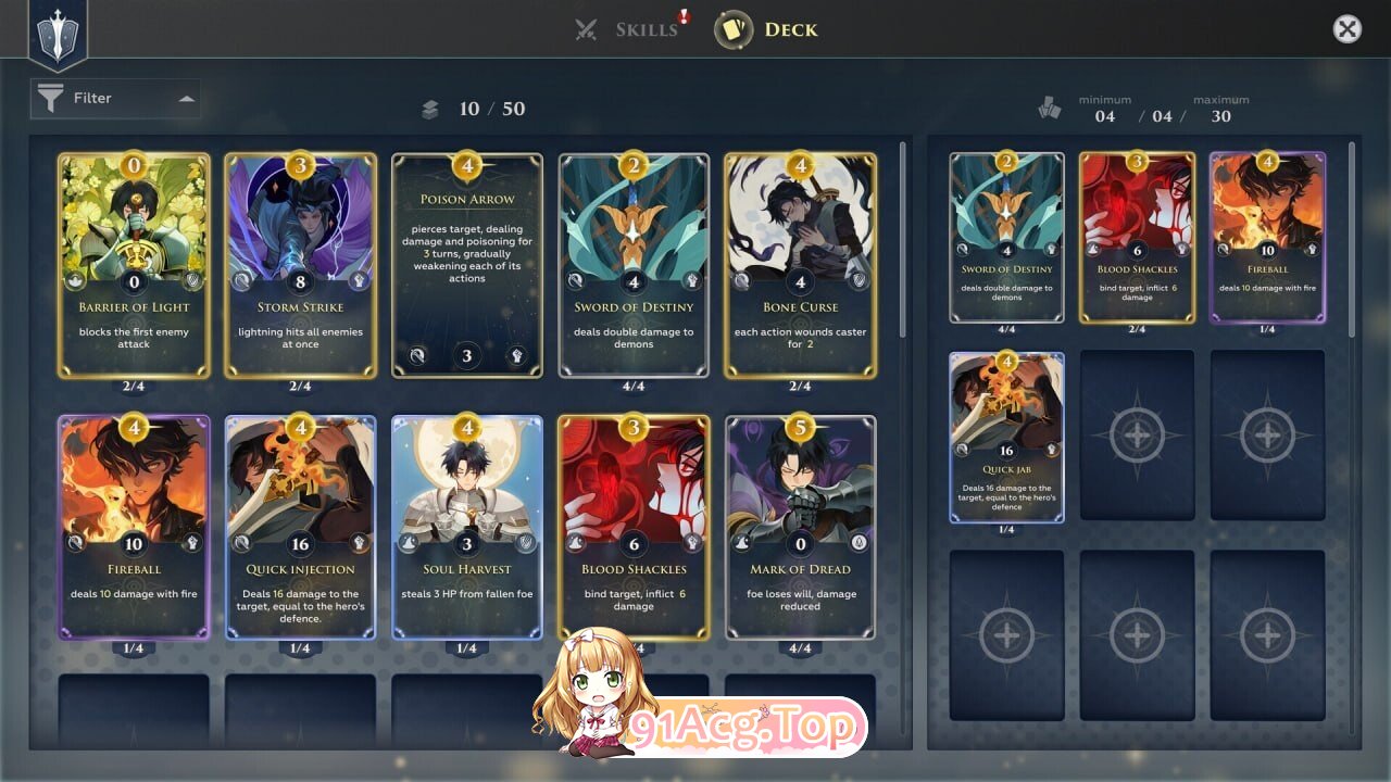 异世界浪子：床榻春宫 Wanderer: Broken Bed v260806 PC端 官中高清版 预览图