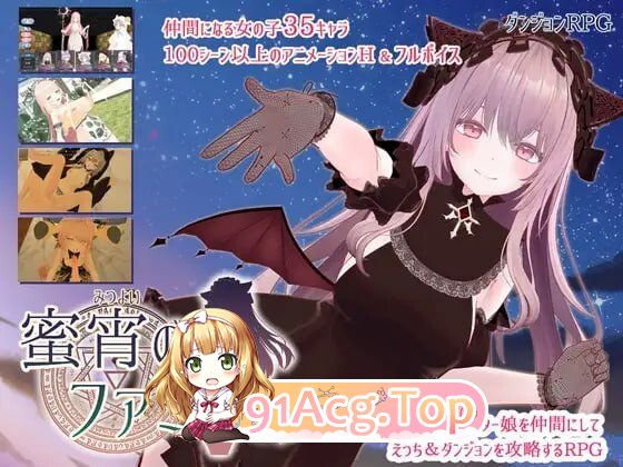 蜜宵的眷属 v1.05 PC端 AI汉化版 预览图