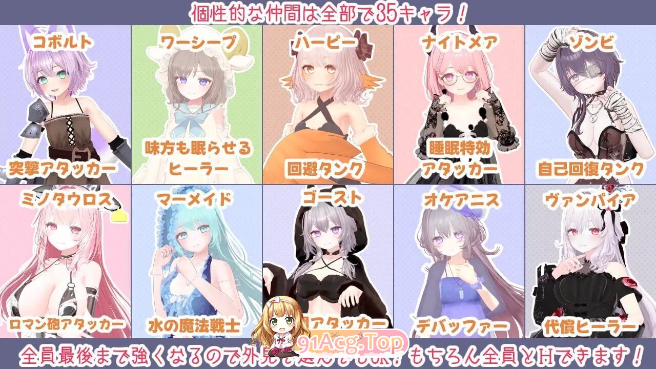 蜜宵的眷属 v1.05 PC端 AI汉化版 预览图
