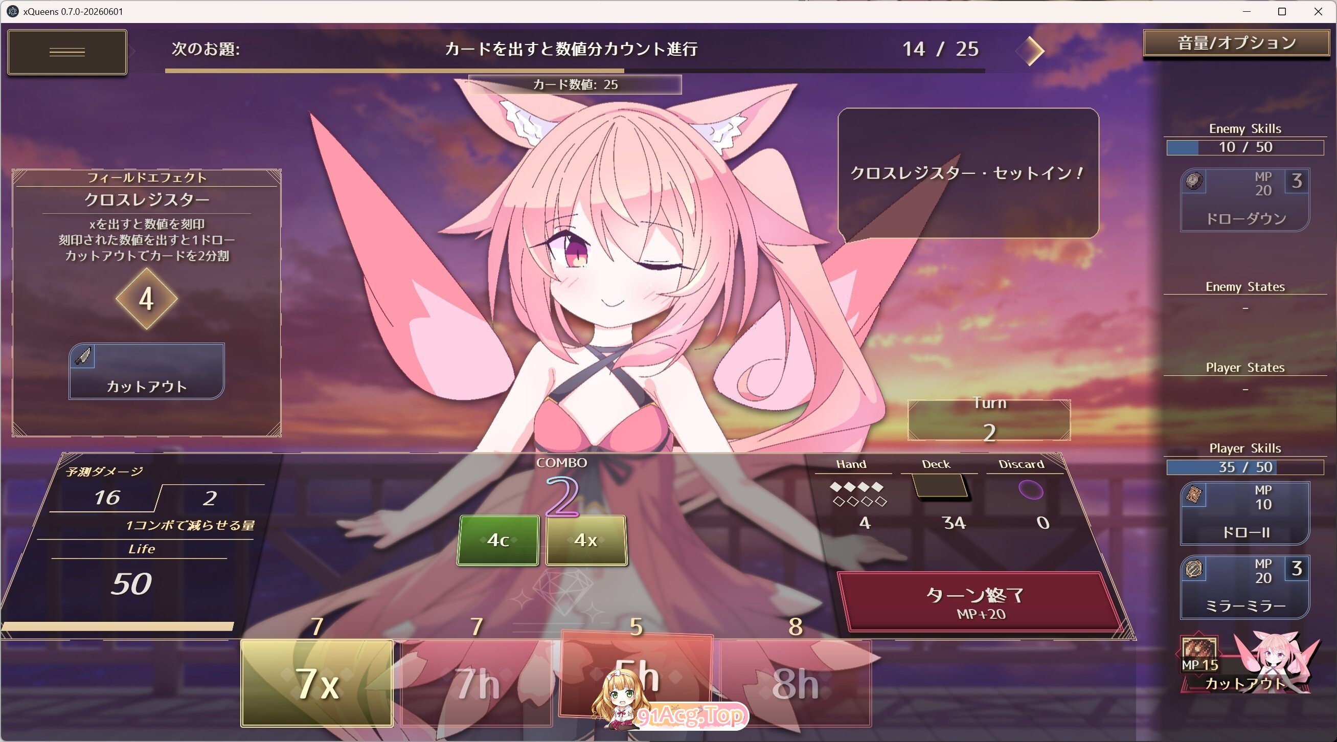 女王游戏X - 和妖精一起玩卡牌 クイーンズX - 妖精さんとカードであそぼ v1.10 官方中文版 双端 官中版 预览图