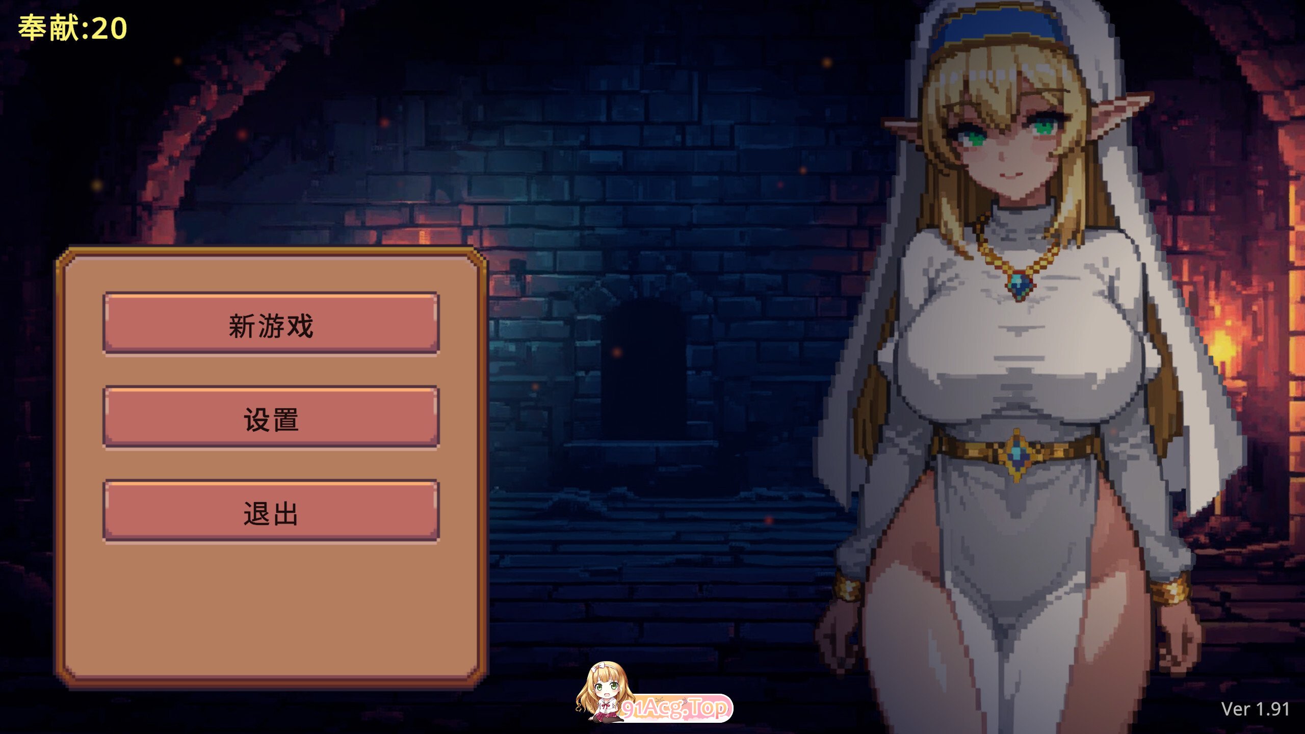 地牢献身 Dungeon Devotion v1.91 官方中文步兵版 PC端 官中高清版 预览图