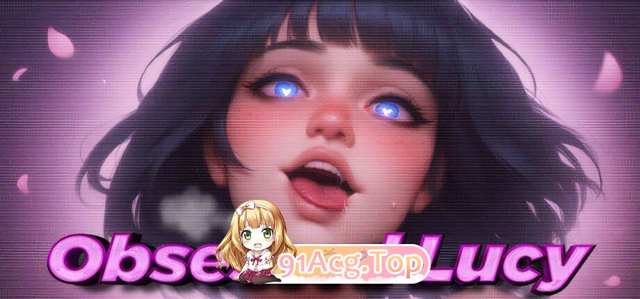 痴迷的露西 Obsessed Lucy 官方中文步兵版 PC端 官中高清版 预览图