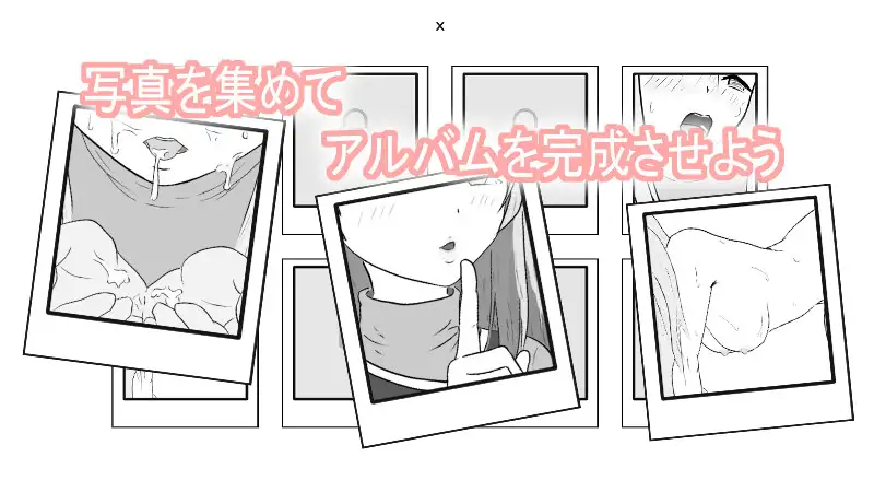 青梅竹马的剧情角色扮演摄影会 PC端 预览图