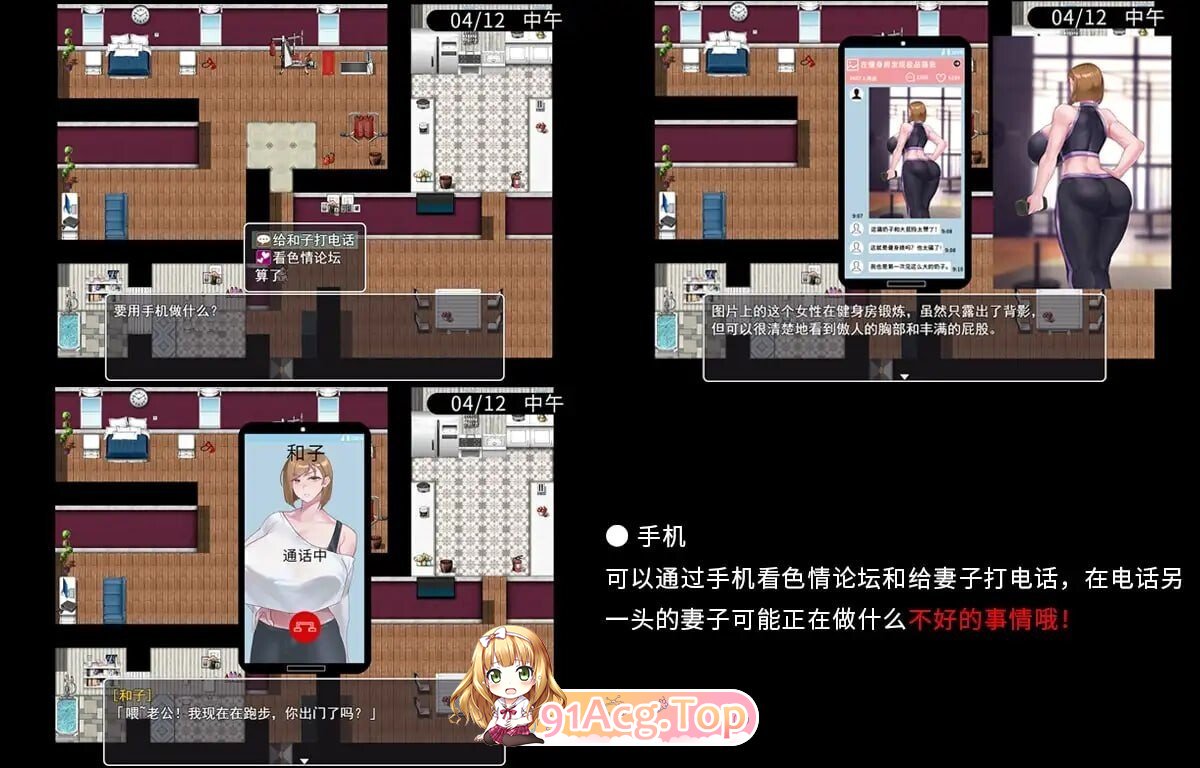 被击垮而堕落的强气人妻 QOS Wife2~子宮が黒い巨根に征服され堕落した強気な人妻~ PC端 官中高清版 预览图