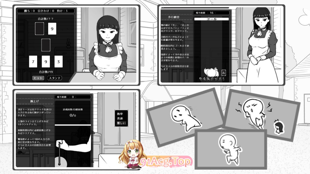 在别馆与女仆的疗养生活 離れでメイドと療養性活 PC端 AI汉化版 预览图
