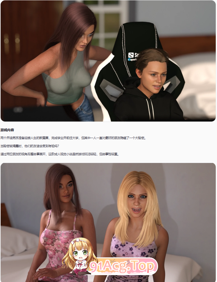 最好的朋友v1.0.0 双端 AI汉化版 预览图