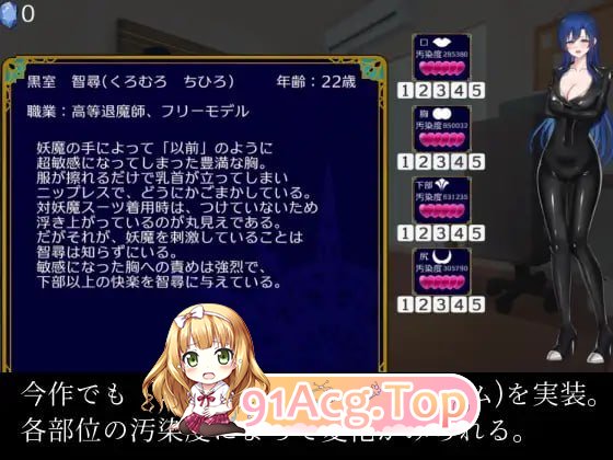 不朽回忆 外传 イモータルリコール 外伝 PC端 日文原版 预览图