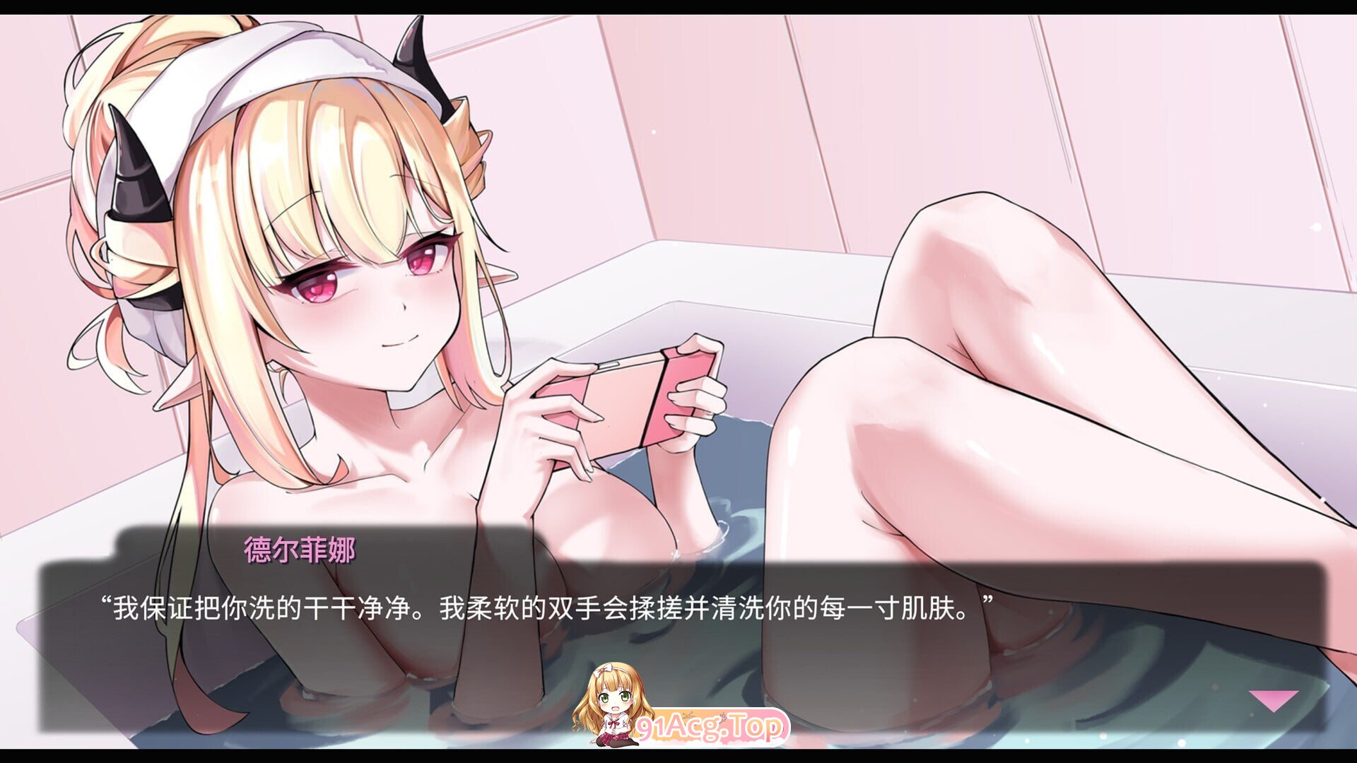 我可爱的恶魔My Lovable Demon v1.0 安卓端 官中高清版 预览图