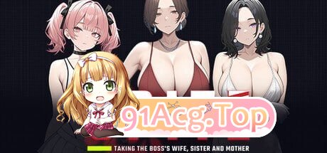 SPITE：拿下老板的妻子、妹妹和家人 SPITE Taking the Boss's Wife PC端 官中高清版 预览图