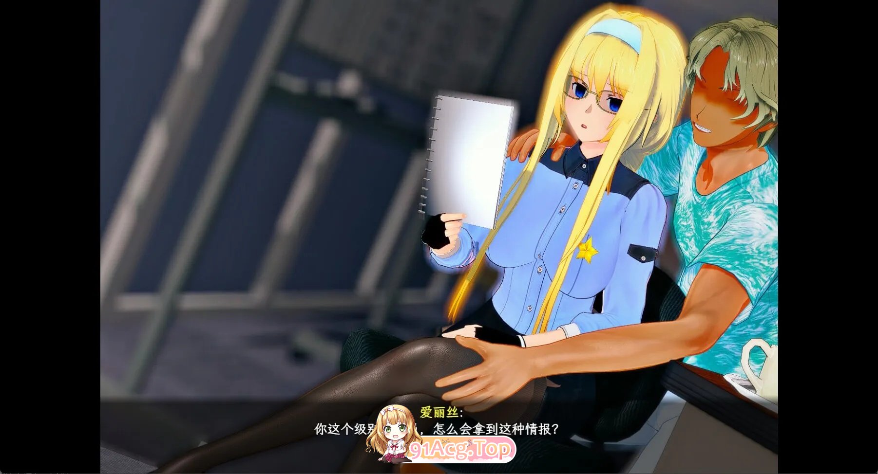 SAO~气息遮断魔法的陷阱Ⅱ~verβ8.5 PC端 更新版 预览图