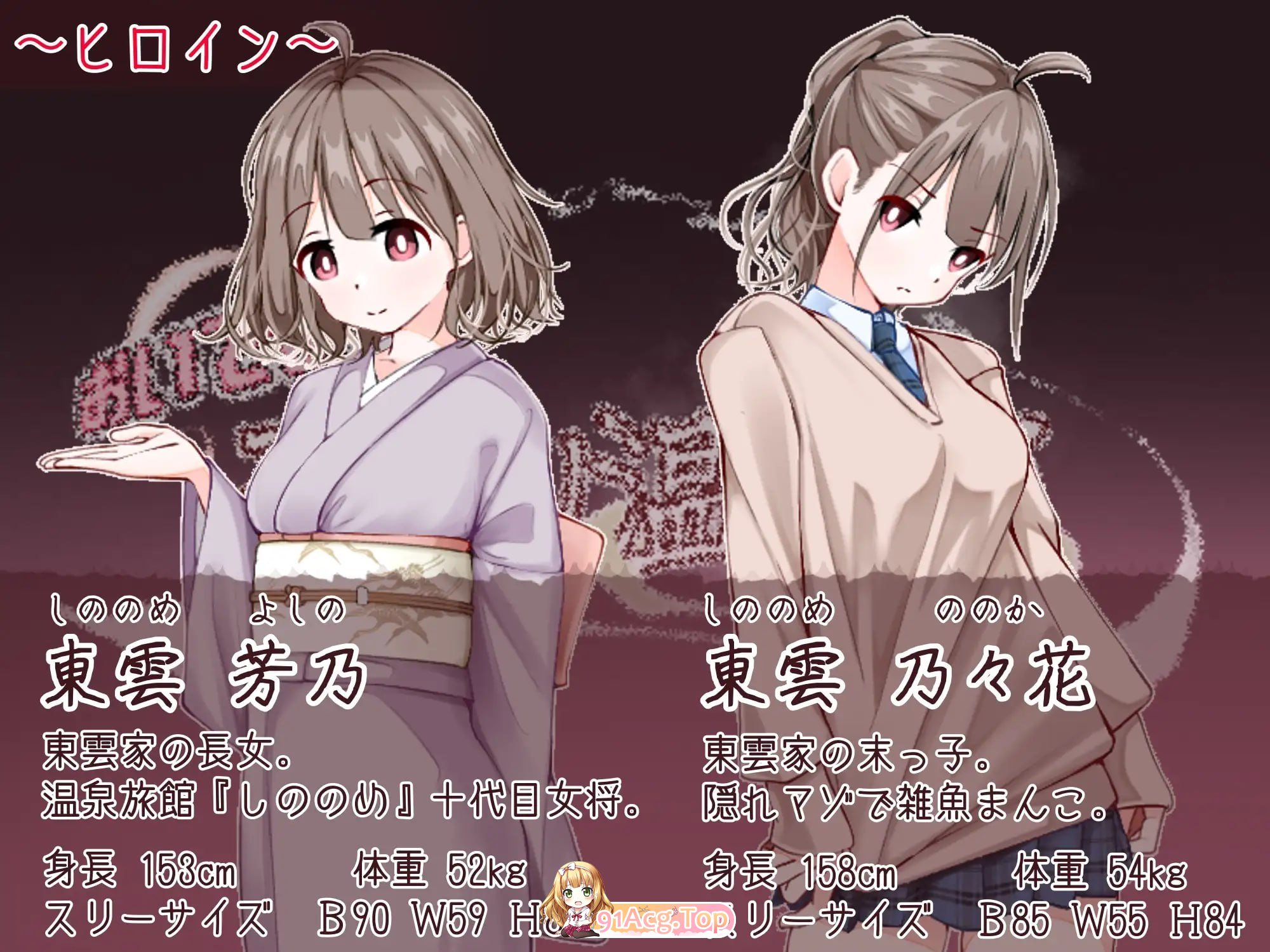 欢迎来到！孕育温泉乡 おいでませ！子作り温泉郷 v1.1.0 PC端 汉化版 预览图