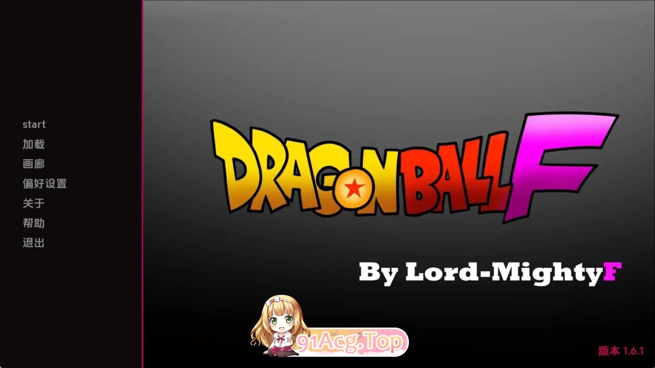 龙珠F Dragon Ball F v1.7 双端 AI汉化版 预览图