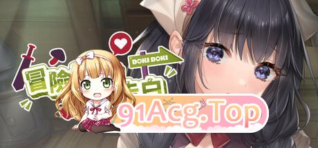 冒险途中全员告白 Love Confessions on the Adventure 冒険の途中で全員に告白された v1.6.9b PC端 官中高清版 预览图