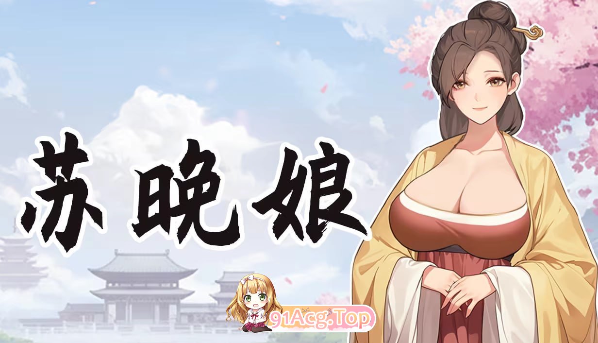 大侠狂想曲 v20260826 PC端 官中高清版 预览图