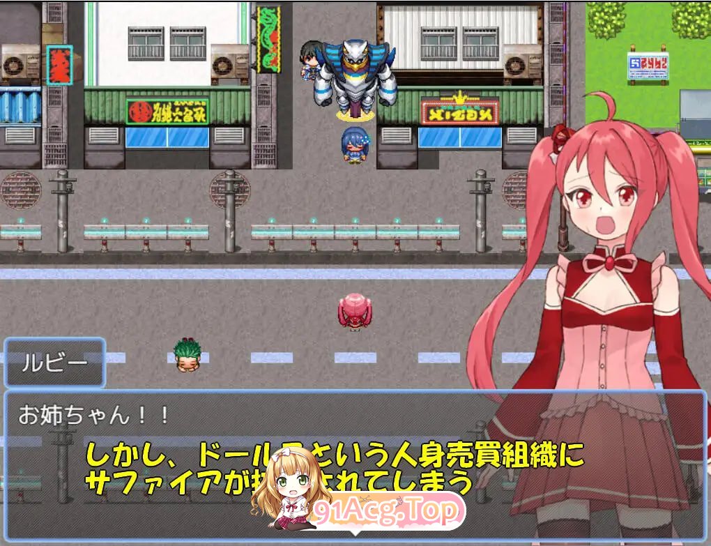 魔法少女珠宝姐妹 魔法少女ジュエリーシスターズ PC端 汉化版 预览图