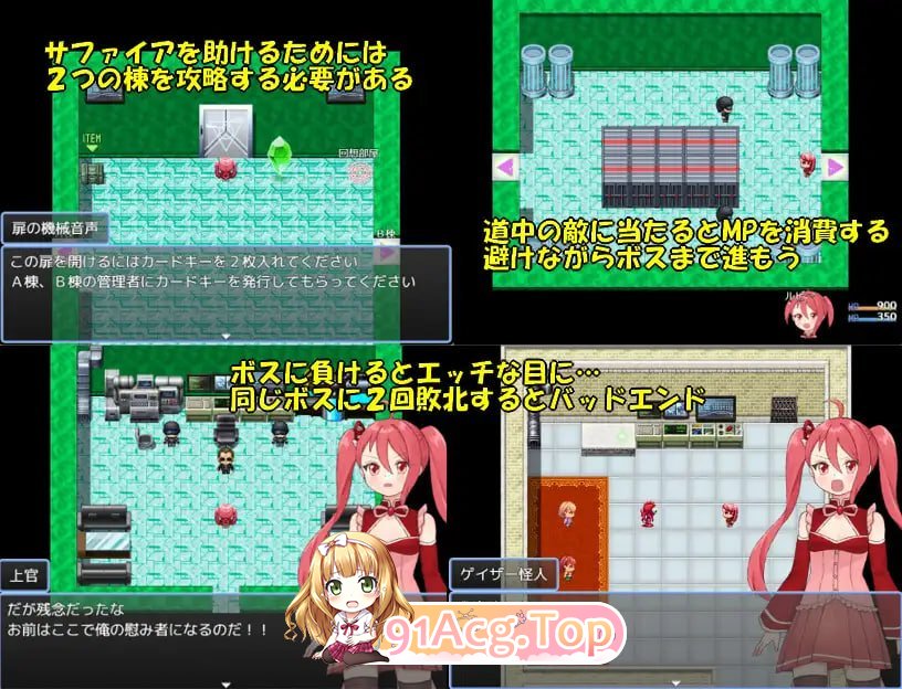 魔法少女珠宝姐妹 魔法少女ジュエリーシスターズ PC端 汉化版 预览图