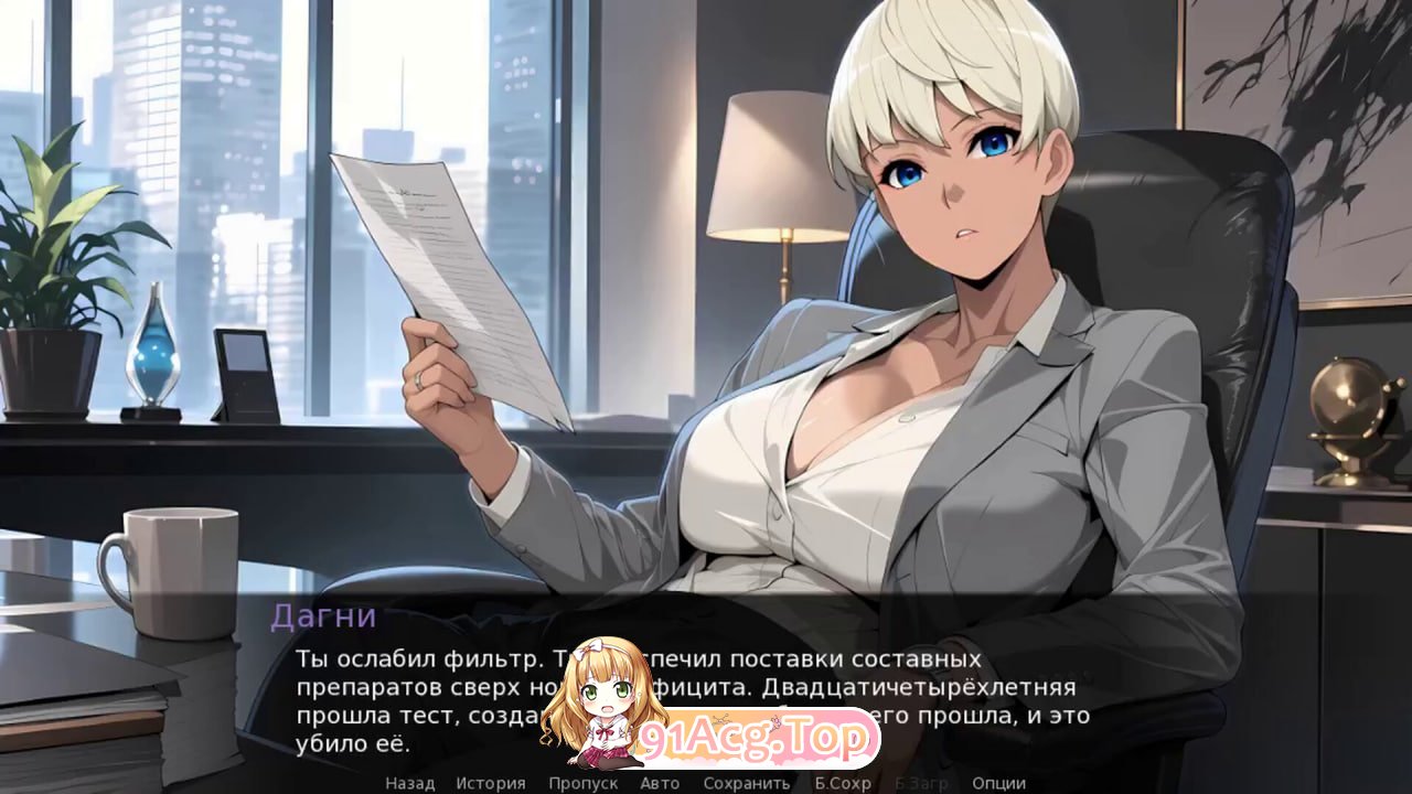 标签之外 Off-Label オフラベル PC端 官中高清版 预览图