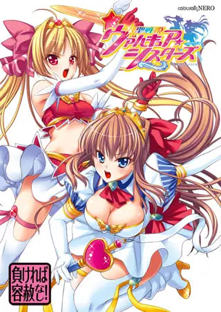 圣战姬瓦尔基里姊妹 聖戦姫ヴァルキュア・シスター PC端 汉化版 预览图