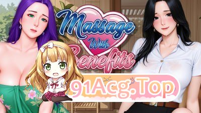 特殊服务按摩 PC端 高清版 预览图