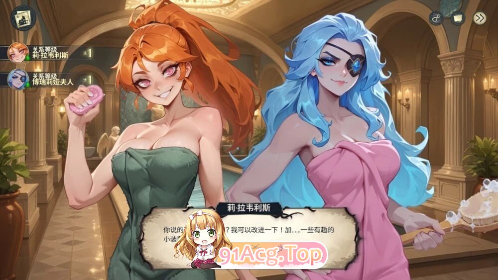 酒店故事 Hotel Tales 官中步兵版 v1.1.4 PC端 官中高清版 预览图