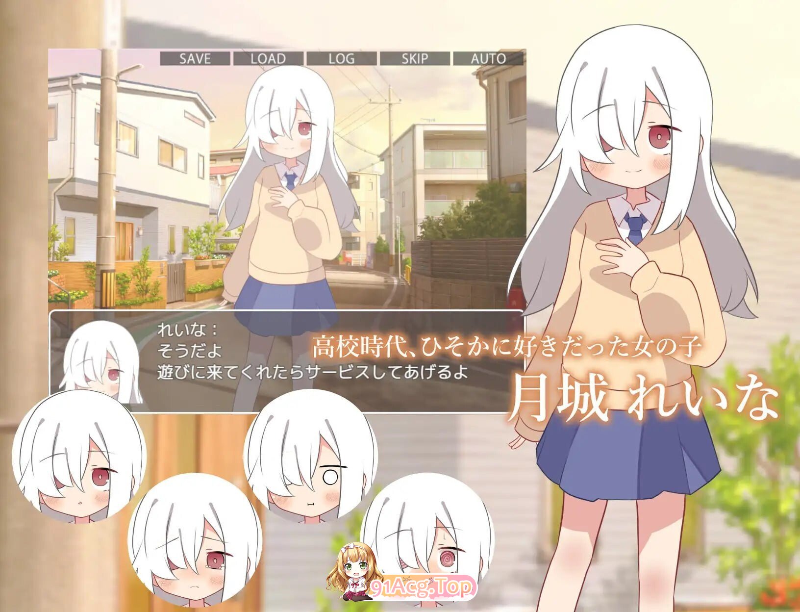 绝顶禁止！诱惑时间回溯 絶頂禁止！誘惑タイムリープ v1.00 PC端 汉化版 预览图