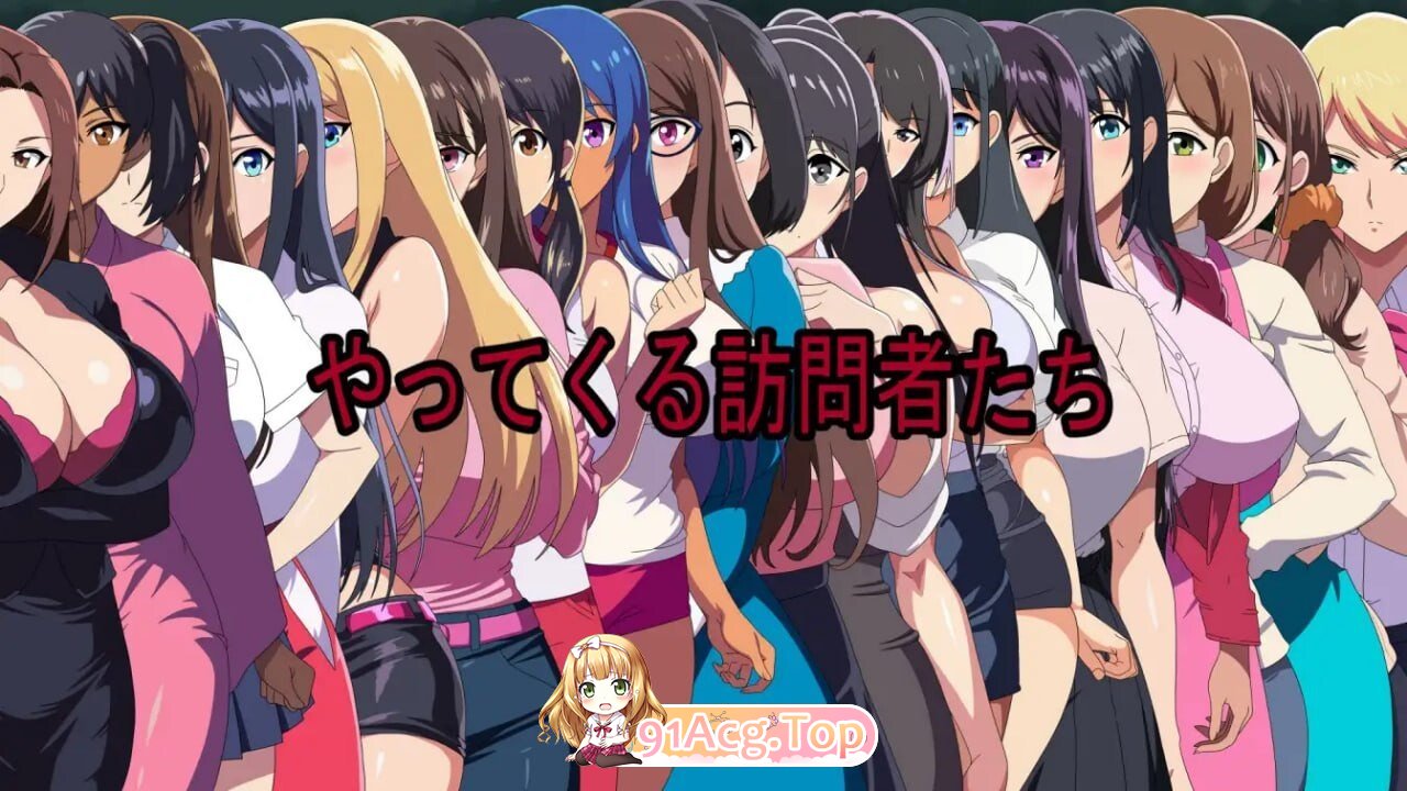 访问者魅魔 你不是人类 訪問者サキュバス You are not Human 内嵌AI汉化版 双端 预览图