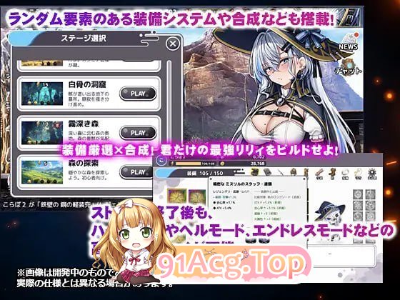 莉莉不会在迷宫中堕落 PC端 日文原版 预览图