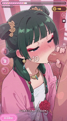 亲爱的触碰 Darling Touch v0.10.0 安卓端 官中高清版 预览图