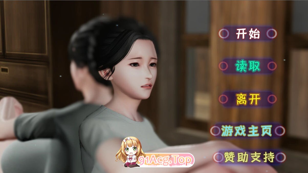 蜗居 Woju Ver0.5 最终汉化完结版 PC端 汉化版 预览图