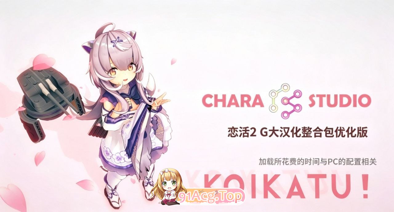 完整汉化游戏本体优化各类人物卡资源 PC端 汉化版 预览图