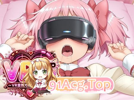 VRH 在VR空间为所欲为！VRH VR空間で好き放題する！ PC端 汉化版 预览图
