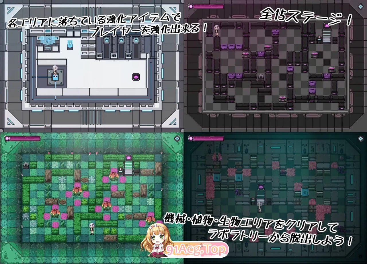 丘露库酱与色色的实验室 てゅるくちゃんとエッチなラボラトリー PC端 官中高清版 预览图