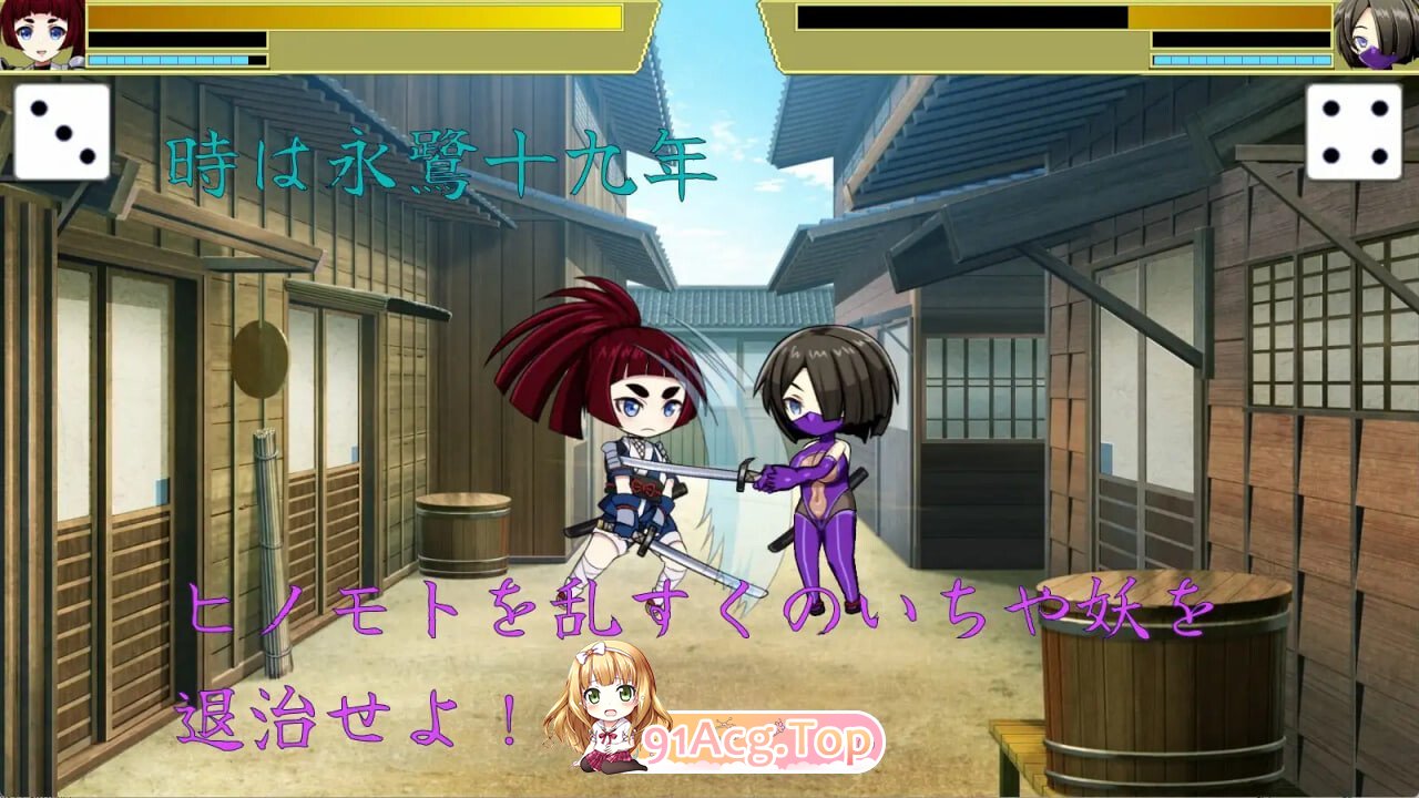 永鹭妖奇谭～深入妖狩的淫靡鬼术～ 永鷺妖奇譚 ～妖狩りに迫る淫らな鬼術 v1.03 安卓端 汉化版 预览图