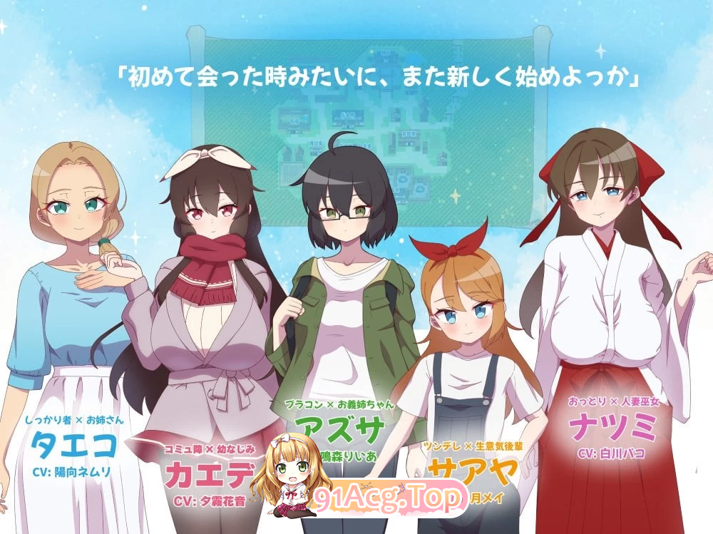 NTR 题材之村的淫习 アネトラレ ネトリムラの淫習 v3 PC端 汉化版 预览图