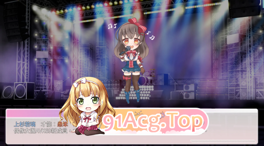 恋与经纪人1/与经纪人恋爱是绝对禁止1 Idol Hands PC端 预览图