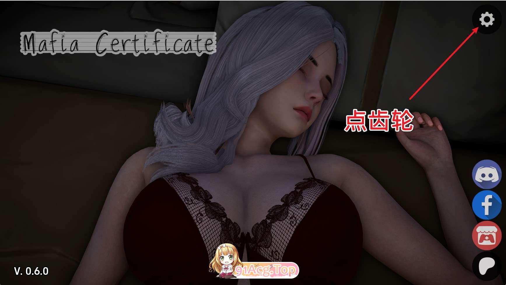 黑手党证书v0.6.1 双端 官中版 预览图